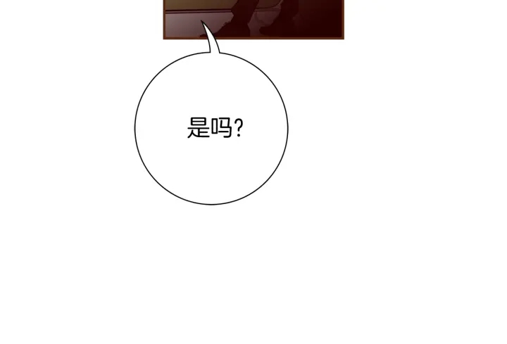 第144话 拜托109