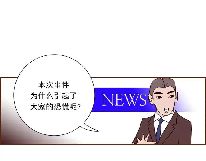 第15话 官方声明55