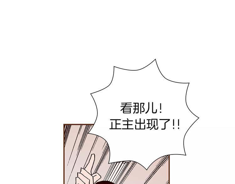 第3话 攻略122