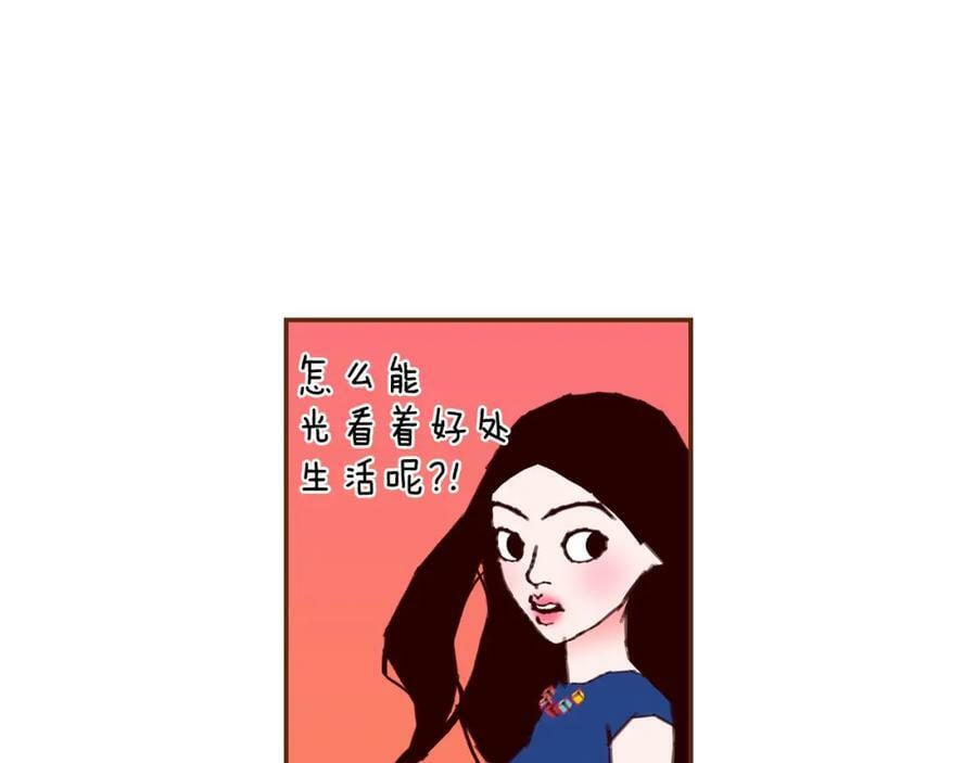第208话 HeartID49
