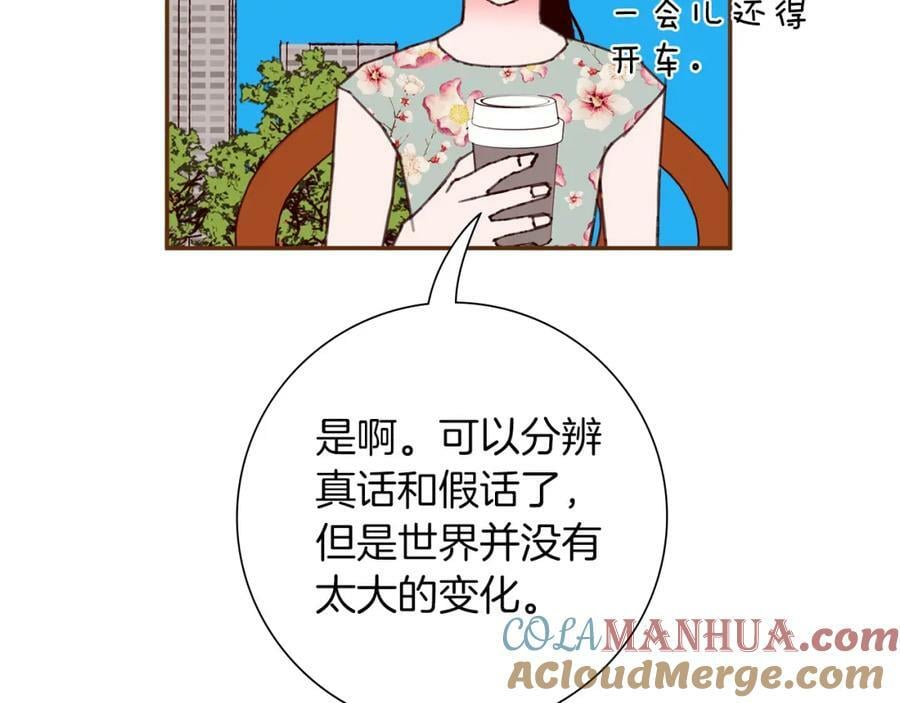 第211话 尾声2（完结）80