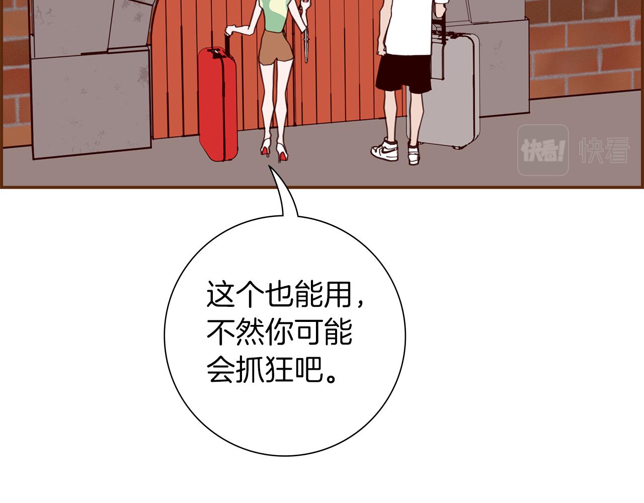 第186话 疑心54