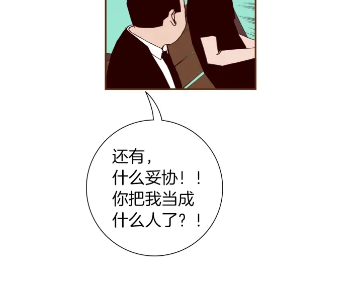 第179话 早来的理由97