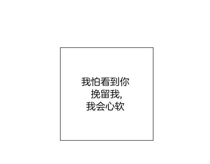 第73话 心灵的目的地126