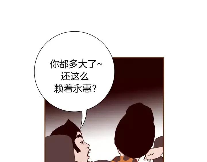 第49话 人生的黄金期79