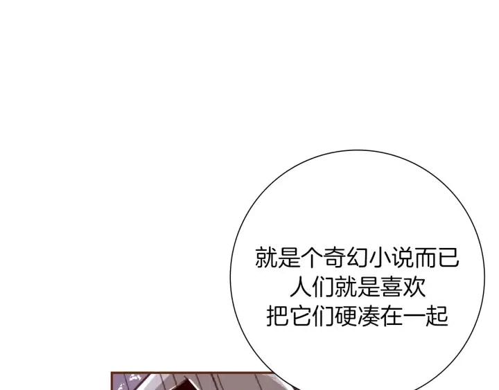第40话 矛盾11