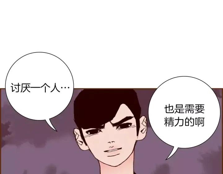 第38话 无法传达的心128