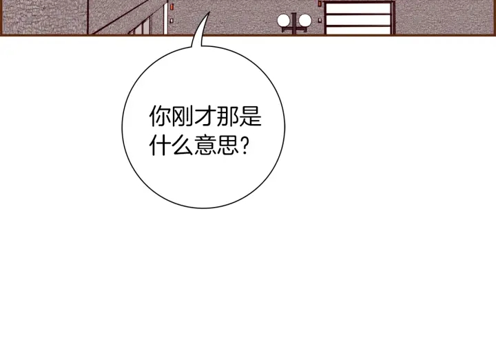 第149话 帮助80