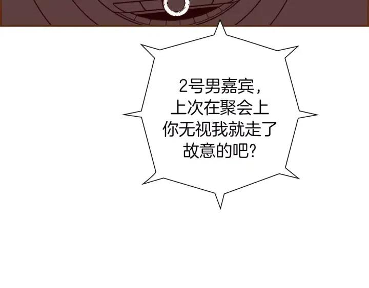 第81话 将会喜欢你的人39