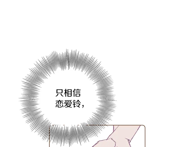 第一季完结篇 路线查询151