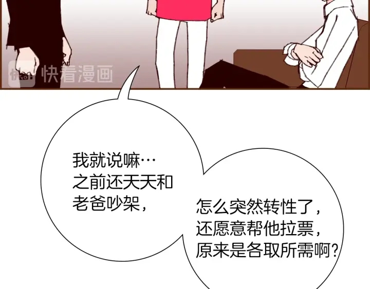 第165话 人情味64