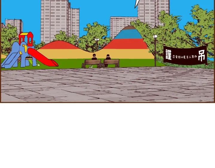 第178话 追悼118