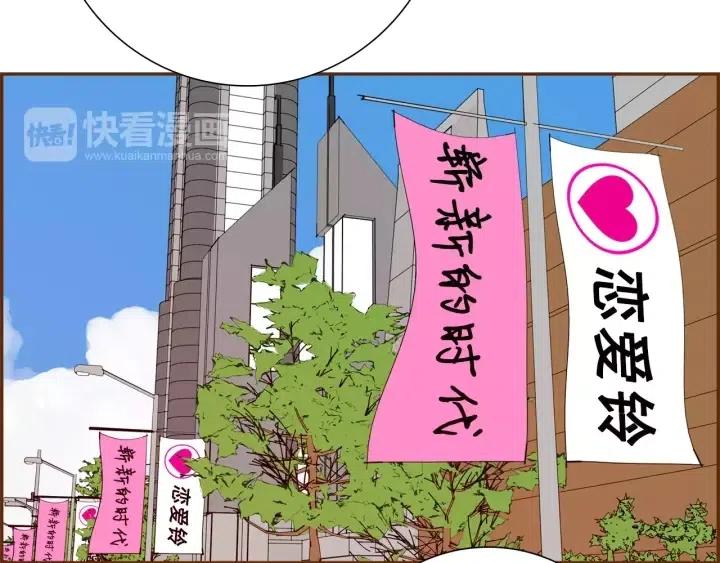 第41话 井中之王65