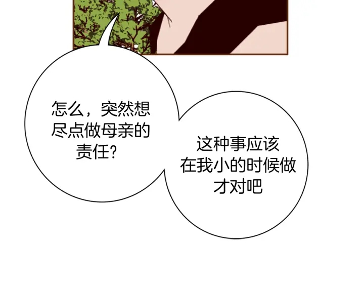 第128话 证明115