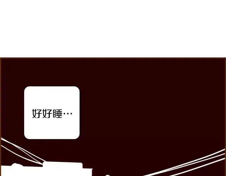 第17话 安慰182