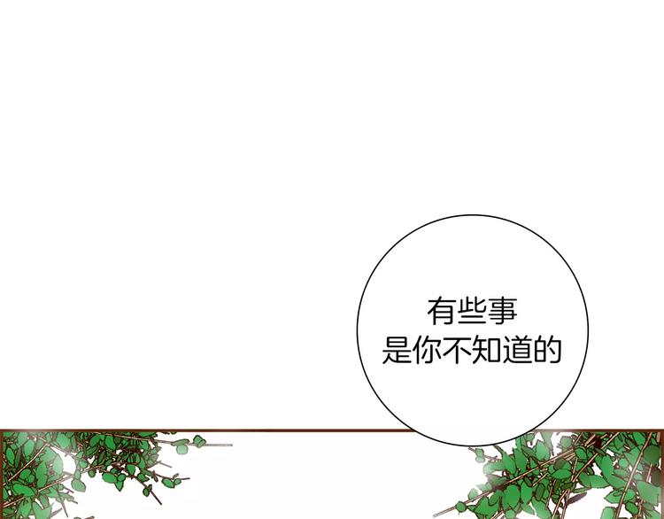 第7话 就这样开始了177