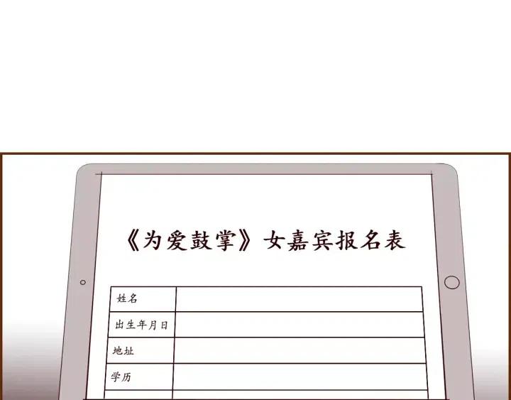 第61话 回忆65