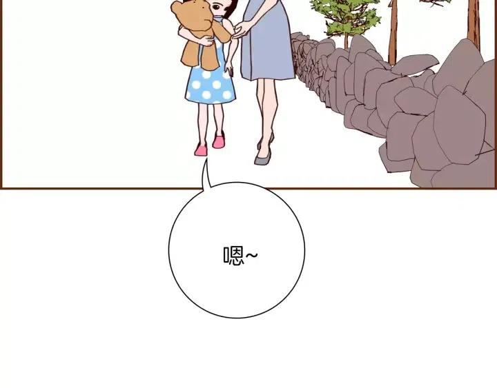第69话 敞开心扉86
