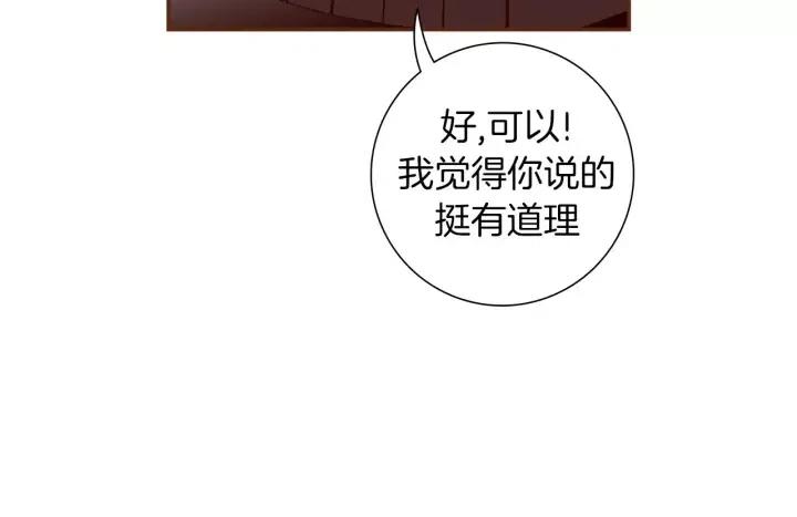 第89话 眼神23