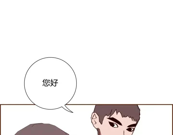 第54话 第一次约会18