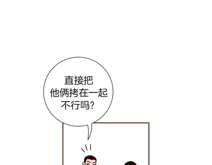 第105话 审判官65