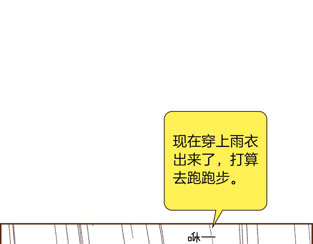 第185话 感受131