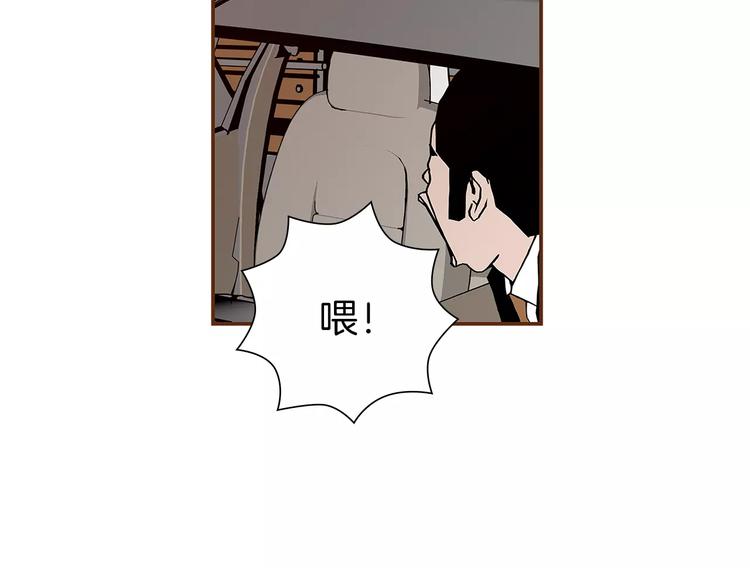 第4话 感情的种类221