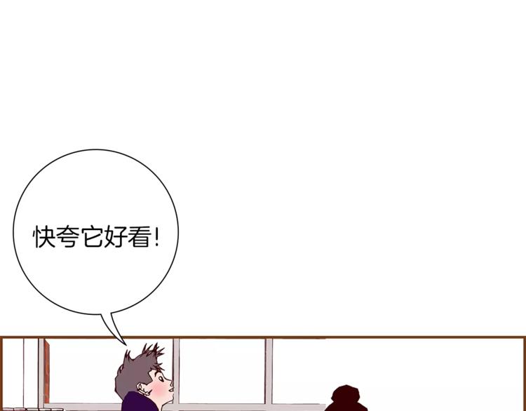 第1话 恋爱铃5