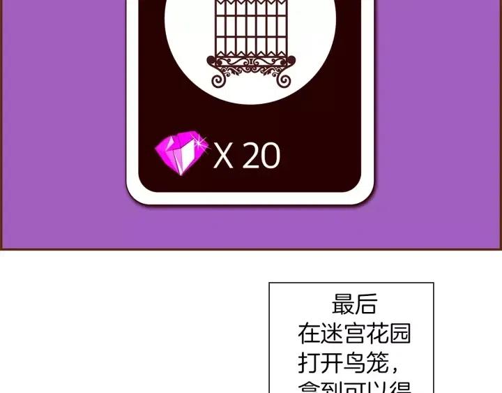 第103话 用爱心可以买的东西206