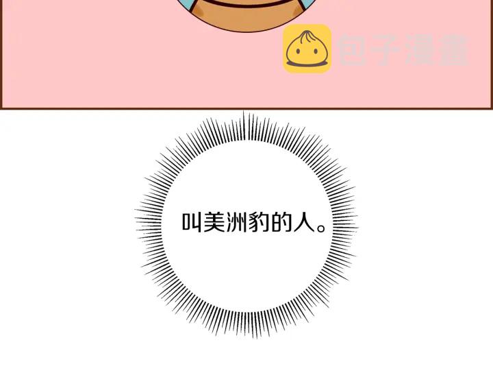 第174话 尊敬110