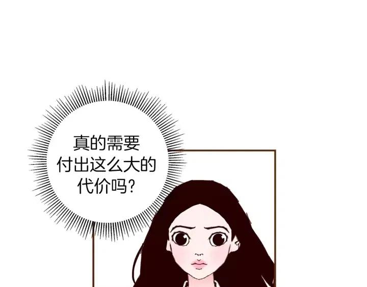 第14话 动物的本能94