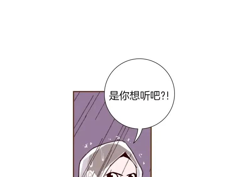 第40话 矛盾52