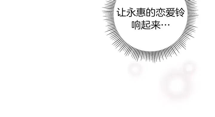第61话 回忆119