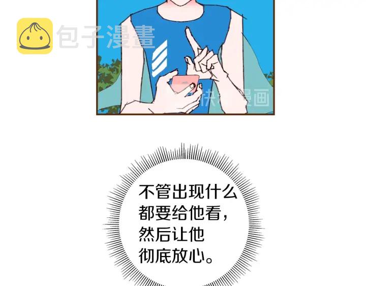 第173话 和善宇的距离130