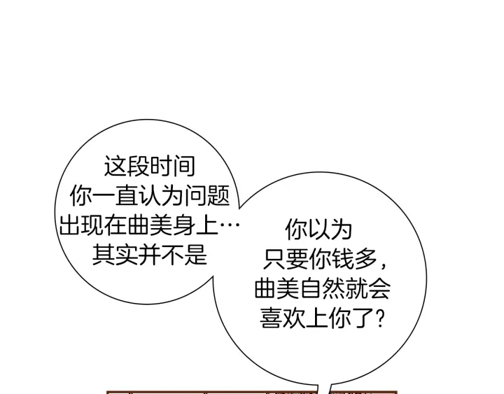 第154话 成长107