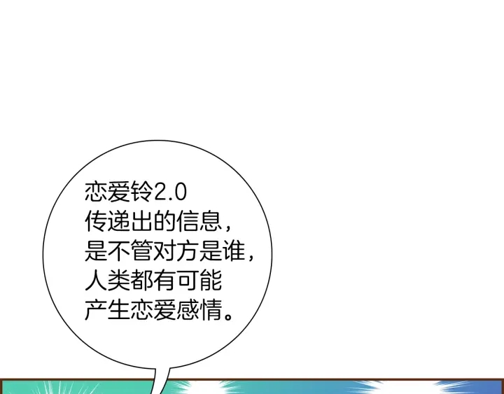 第175话 关系的确立153