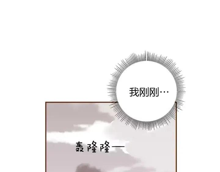 第12话 谎言51
