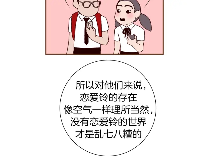 第154话 成长23