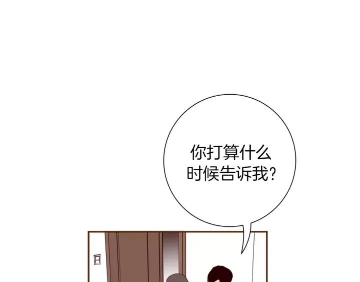 第59话 喜欢你的理由31