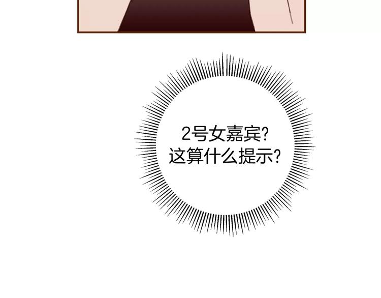 第117话 最后15分钟29