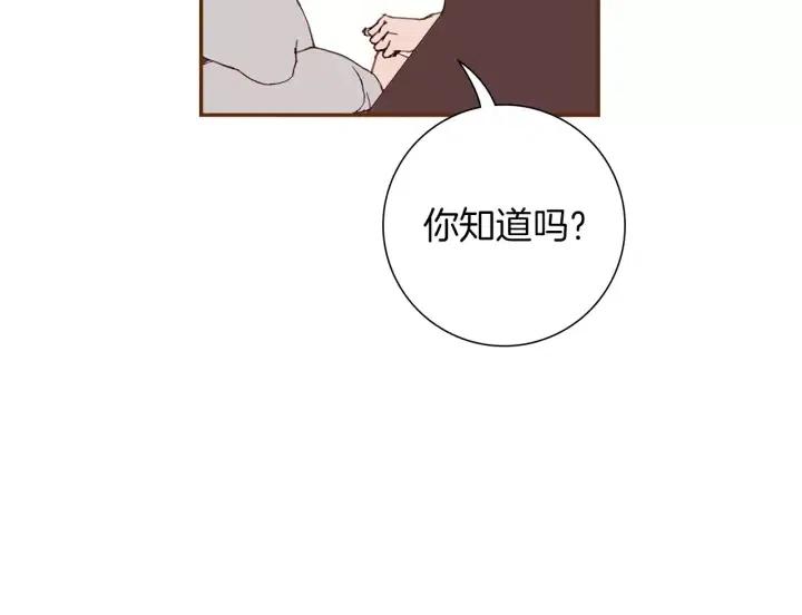 第52话 人的心理104
