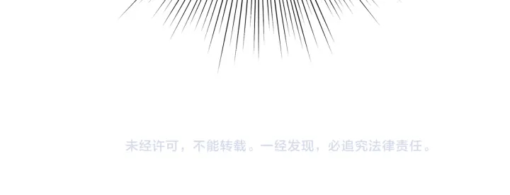 第155话 曲美的角度173