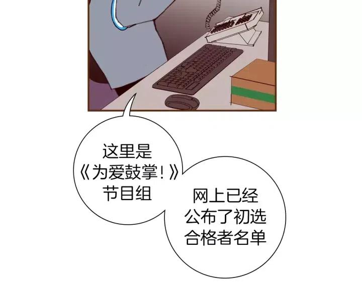 第71话 电话177