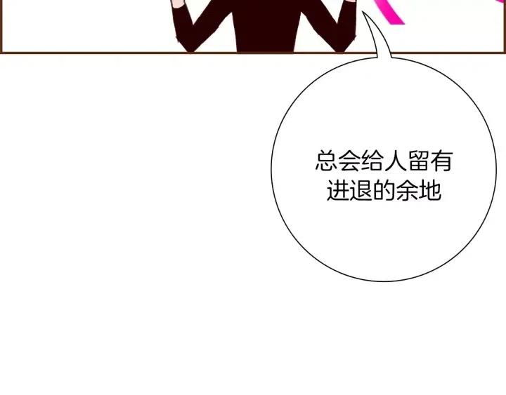 第48话 3000天的数据116