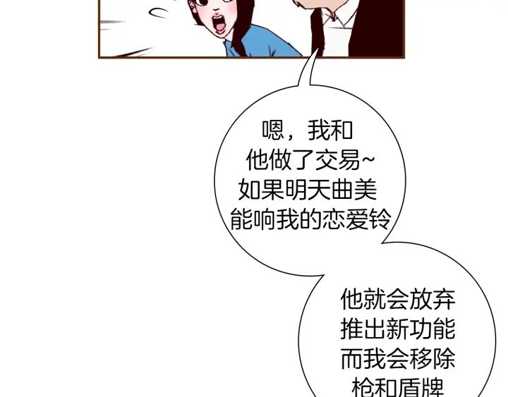 第154话 成长79