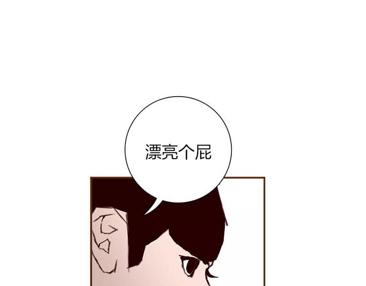 第4话 感情的种类118