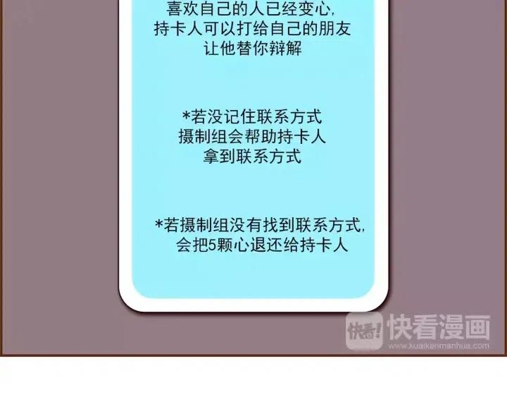 第100话 你的右边138