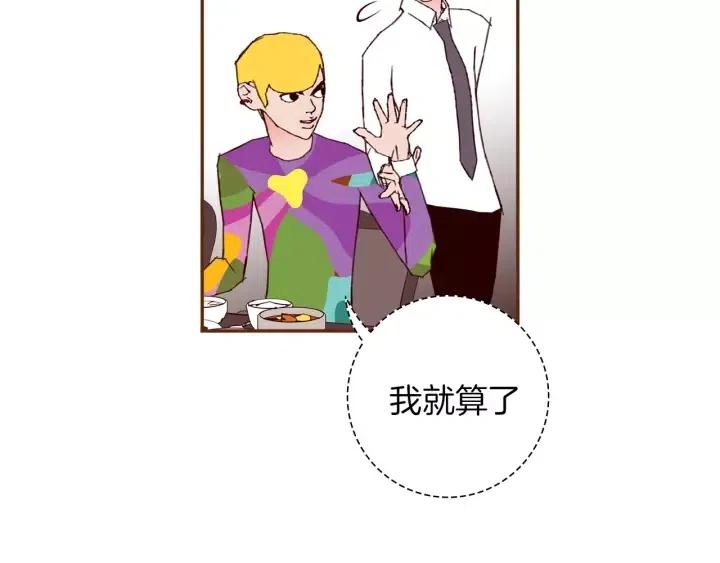 第51话 重叠的点175