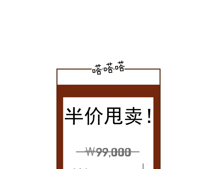 第161话 下单17