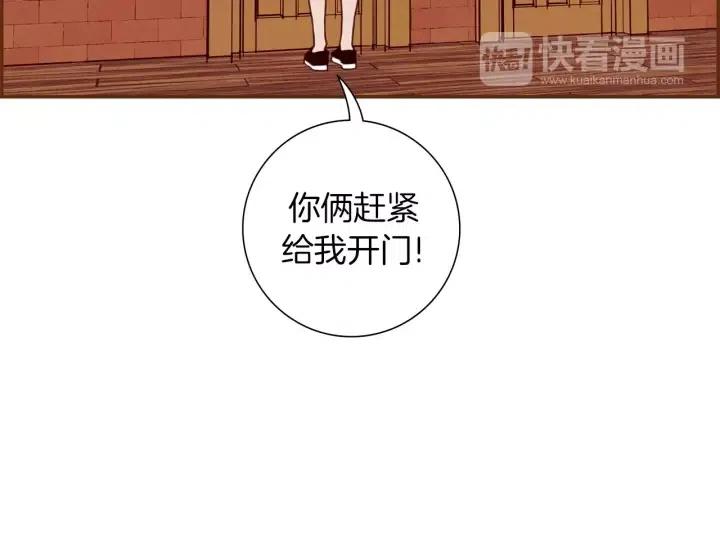 第103话 用爱心可以买的东西4